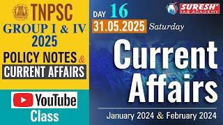 TNPSC GROUP-I, IV 2025 | POLICY NOTES & CURRENT AFFAIRS | DAY-16 |  Suresh IAS Academy