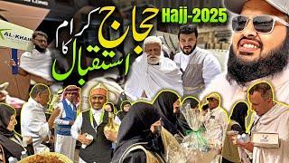 Hujaj ka istqbal Makkah mean | hajj 2025 updates
