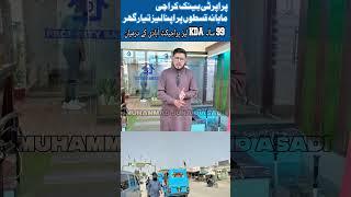 99 Year  KDA Lease Project Ever Green Villas Qisto Per | Karachi Property Bank 1 Lac Se Booking |