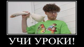 Муд Влад А4 демотиватор (Кто последний Уснет челлендж)