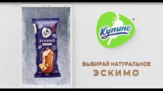 Купино - Соловей EXPRESS