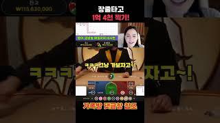 “바카라패턴 이런 장줄만 만나면 그냥 1억 2억 쉽게먹습니다!!