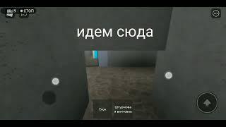 где находится броня администратора фонда scp в SCP games and SCP monsters - Roblox