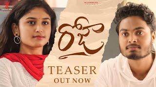 Roja Teaser | Mini Series | Siva Medisetti |  PAVAN | Vijay | Spurthi  | Vikas | Chitralaya |