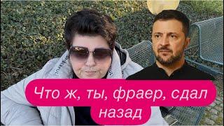 Ещё недавно кричали про славу,теперь бросают флаги.Патриоты не хотят домой.#беженцыизукраины#новости