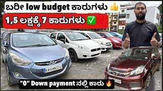 Low budget and quality cars| used cars in Bangalore | #carsforsale