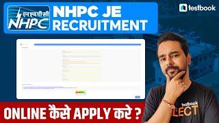 NHPC JE Form Fill up | NHPC JE Online Form Kaise Bhare? | How to apply for NHPC JE 2022