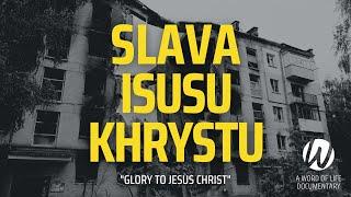 Slava Isusu Khrystu "Glory to Jesus Christ" a Word of Life Documentary