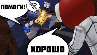 РАДУЖНЫЕ ДРУЗЬЯ 2! НО самое эпичное прохождение! Roblox: Радужные друзья