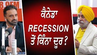 Is Canada on the Brink of a Recession? | Market Update | Economy | GDP Growth