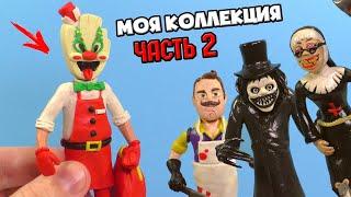 Лепим МОРОЖЕНЩИКА ДЕДА МОРОЗА  из игры Ice Scream  MERRY CHRISTMAS MOD