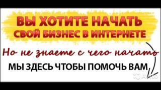 инфобизнес форум