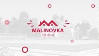 AHK НА МАЛИНОВКУ | MALINOVKA RP | AHK | ЖИМ ЛЁЖА  | НА 350 ПОДПИСЧИКОВ | МАЛИНОВКА | MALINOVKA