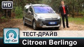 Citroen Berlingo Multispace - тест InfoCar.ua (Ситроен Берлинго)