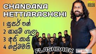 CHANDANA HETTIARACHCHI | FLASHBACK | FULL Song Session