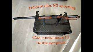 Fabarm elos N2 sporting, обзор и отзыв после 1,5 тысячи выстрелов