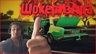 ШохерИзАда в САМП! ARIZONA RP (SAMP) #129