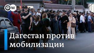 Дагестан против мобилизации: зачем Кремль набирает на войну из самых бедных регионов