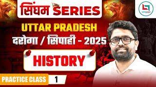 U.P दरोगा/ सिपाही 2025 | History Practice Class - 01 | By Abhishek Sir