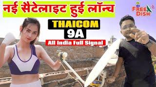 New Satelite Lauch DD Free Dish User Breaking News THAICOM 9A satellite launched at 50.5 East