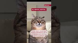 Когда ты все еще втайне надеешься...