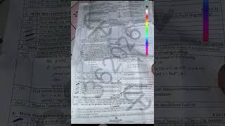 Multan Board2nd Year ComputerMorning First Time