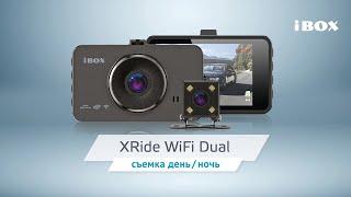 Видеорегистратор iBOX XRide WiFi Dual видео день / ночь + камера заднего вида