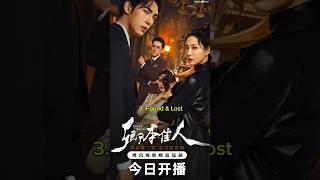 Top 10 Chinese Dramas With Powerful Leads 2025 #cdrama #fyp #top10 #viral #trending #shorts