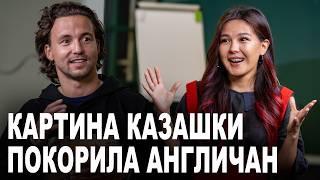 Что за чудеса? Казашка нарисовала Картину, которая покорила Англию - Алга Казахстан!