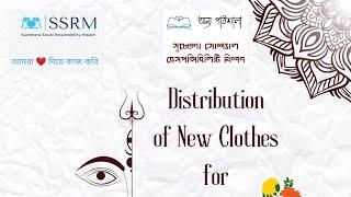 SSRM: Distribution of New Clothes for Children of Anya Pathshala October 5 2024