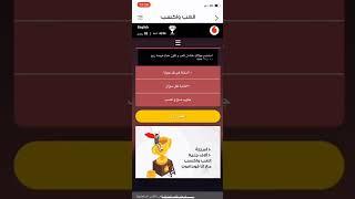 Perfect 10 for Vodafone Egypt Product Demo