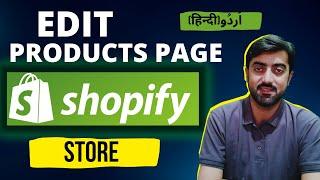 How to Edit Shopify Product Page | Shopify Product Page Customization | Aslam Dasti