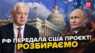 Угода з Кремлем: Трамп налаштований РІШУЧЕ! РФ ТАЄМНО передали ПЛАН / Китайські БОЄПРИПАСИ на ФРОНТІ