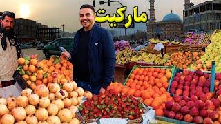 گزارش  ضیا صالحی از چهار راهی مارکیت/zia report of market kabul