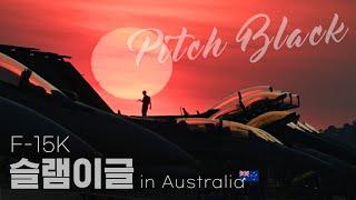 2024 Pitch Black in AUS