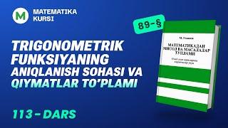 Trigonometrik funksiyaning aniqlanish sohasi   113-dars   /  M.Usmonov