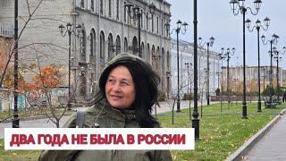 Так ли плохо сейчас в России? Шопинг. Цены. Продукты. Обзоры