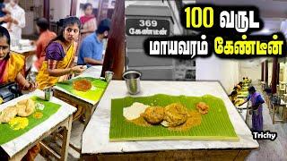 100 வருடங்களை கடந்தும் சிறப்பாக இயங்கும் உணவகம் | MAYAVARAM CANTEEN | MSF