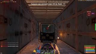 RUST: Ивент Подводная Лодка