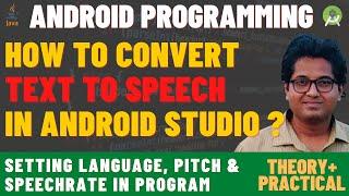 Text to Speech in Android Studio | How to Convert Text to Speech in Android Studio? | Text To Speech