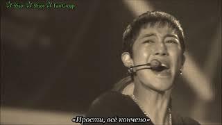 Kim Hyun Joong "It’s over" / Ким Хен Джун "Всё кончено" (rus sub)