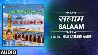 Latest Qawwali 2019 ► सलाम (Audio) : HAJI TASLEEM AARIF | T-Series Islamic Music