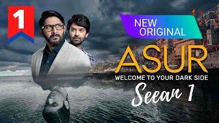 Asur Season 1 Episode 1 Explained In Hindi | Pratiksha Nagar