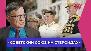 Как Северная Корея стала арсеналом Кремля и хочет рассорить РФ с Китаем. Объясняет Андрей Ланьков