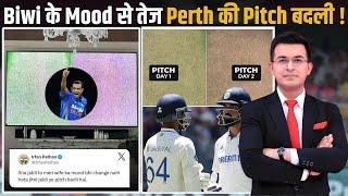 IND vs AUS: Irfan Pathan's Cheeky Take On Changing Nature Of India vs Australia Perth Pitch