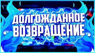 ►ВНЕЗАПНЫЙ ДЭБ| СТРИМ НЕОЖИДАННОСТЬ!!! || STREAM ||ОБЩАЮСЬ СО ЗРИТЕЛЯМИ!||