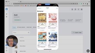 Инструкция: как открыть WebApp и запустить магазин в Телеграм канале