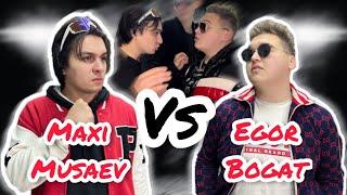 Maxi Musaev VS Богатый Егорик