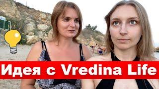 ЧТО ЗАДУМАЛИ С Vredina Life? ПРОША ХОРОШИЙ ПОПУГАЙ АМАЗОН