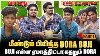 மீண்டும் பிரிந்த DORA BUJI, என்ன ஏமாத்திட்டா BUJI கதறும் DORA | PART-1| JAAIMANIVEL